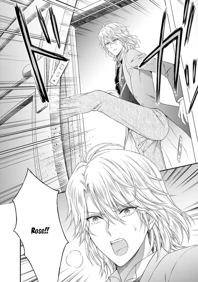 I’m Supposed to Become a Neglected Consort in the Future, but Something Feels Strange… Chapter 13 Page 16